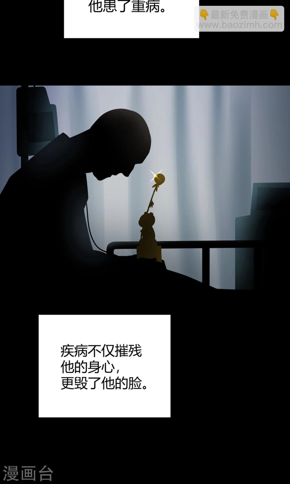 第41话 梦想背后的恐怖实验(1/2)-第62话