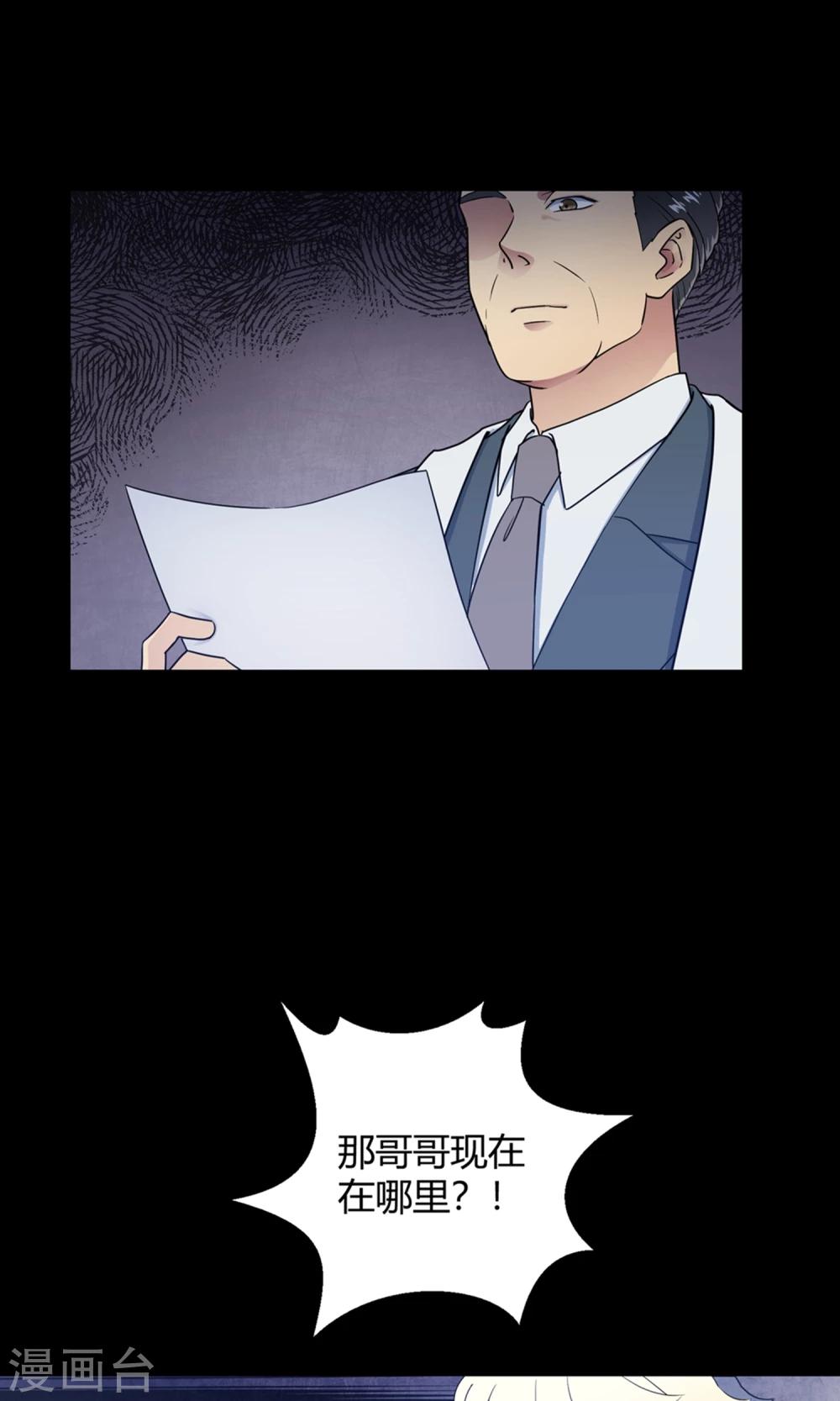 第41话 梦想背后的恐怖实验(1/2)-第62话