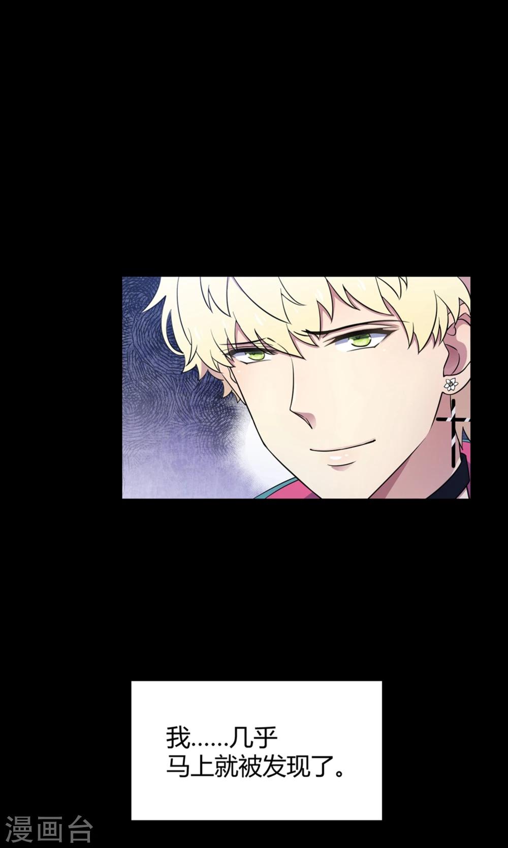 第41话 梦想背后的恐怖实验(1/2)-第62话