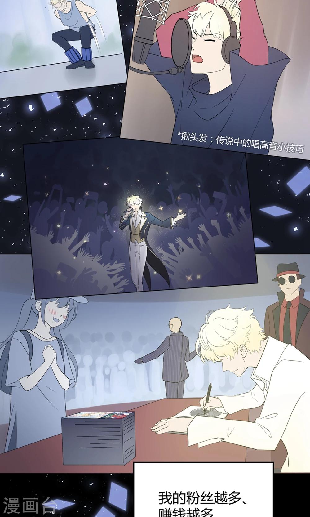 第41话 梦想背后的恐怖实验(1/2)-第62话