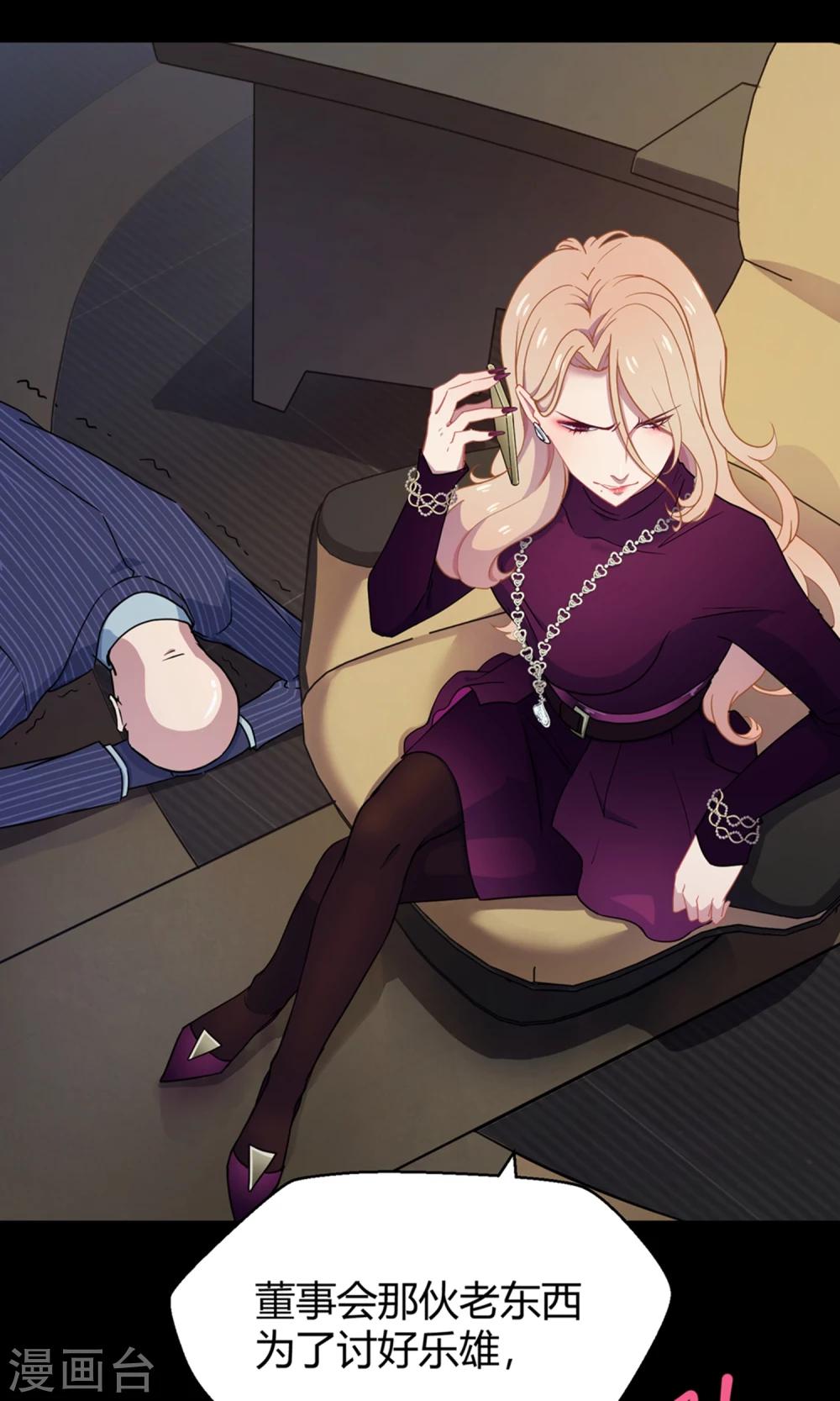 第41话 梦想背后的恐怖实验(1/2)-第62话