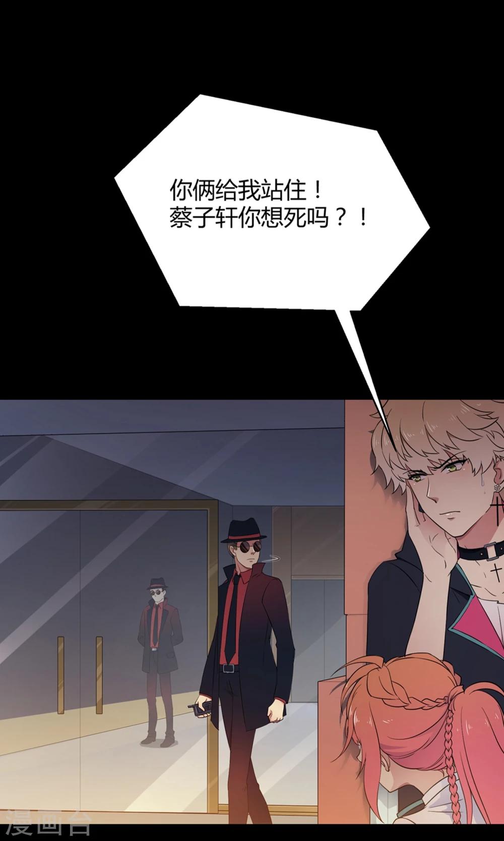 第41话 梦想背后的恐怖实验(1/2)-第62话