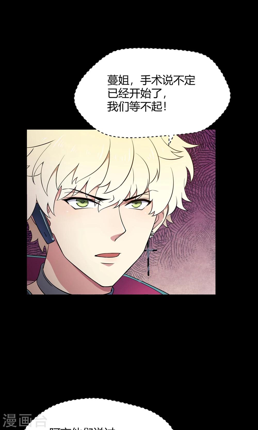 第41话 梦想背后的恐怖实验(1/2)-第62话