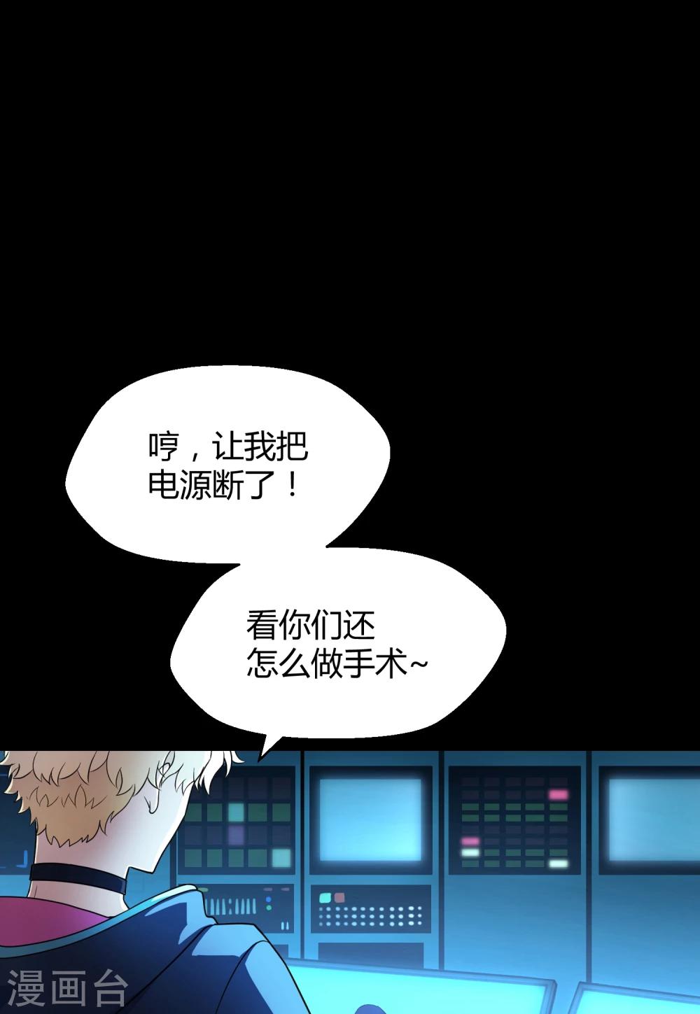 第42话2 结局篇最后的战斗(1/2)-第64话