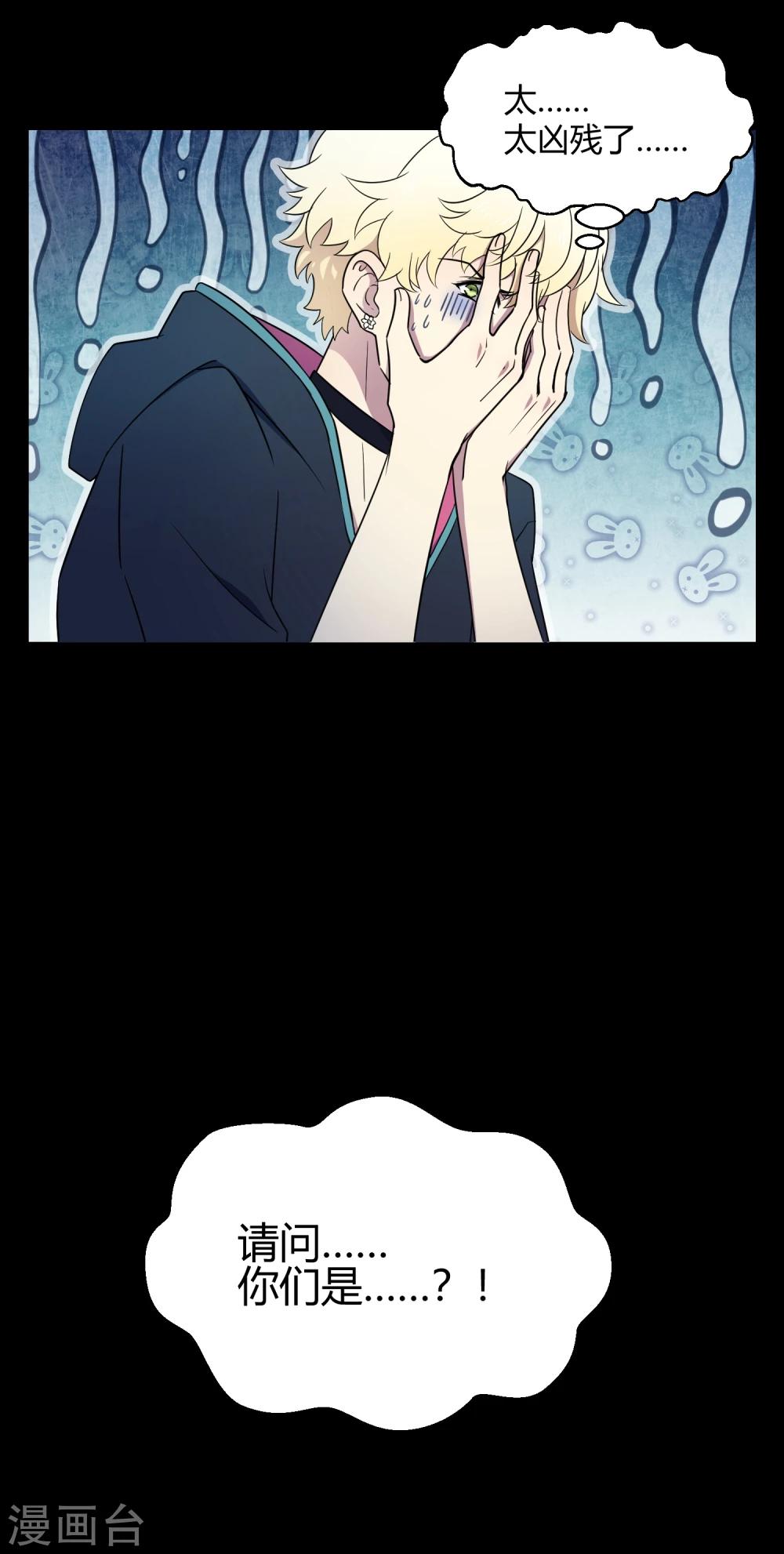 第42话2 结局篇最后的战斗(1/2)-第64话