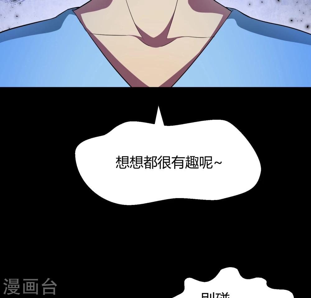 第42话2 结局篇最后的战斗(1/2)-第64话