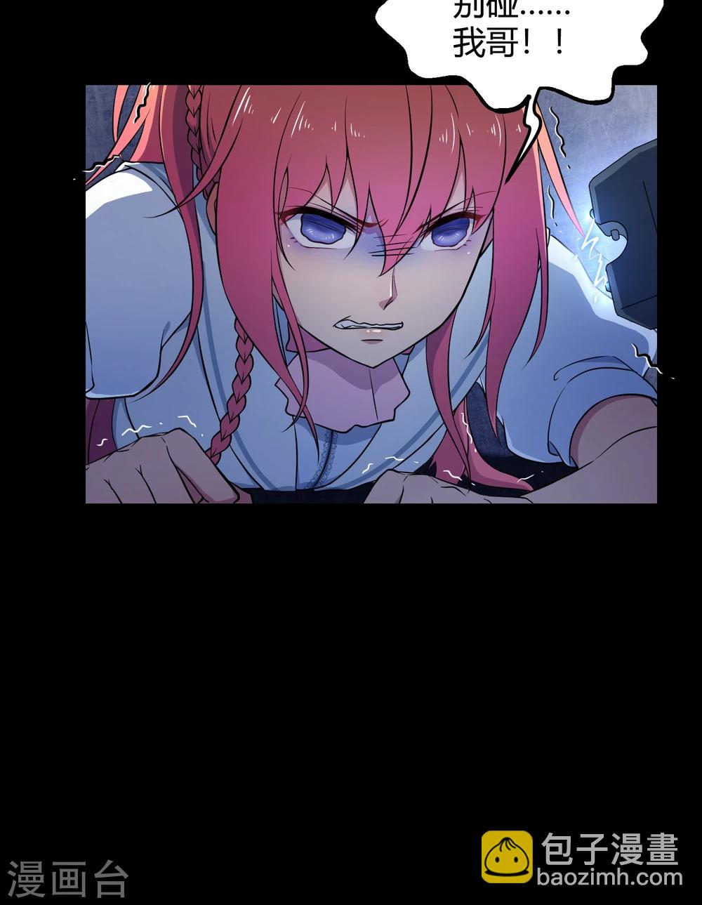 第42话2 结局篇最后的战斗(1/2)-第64话