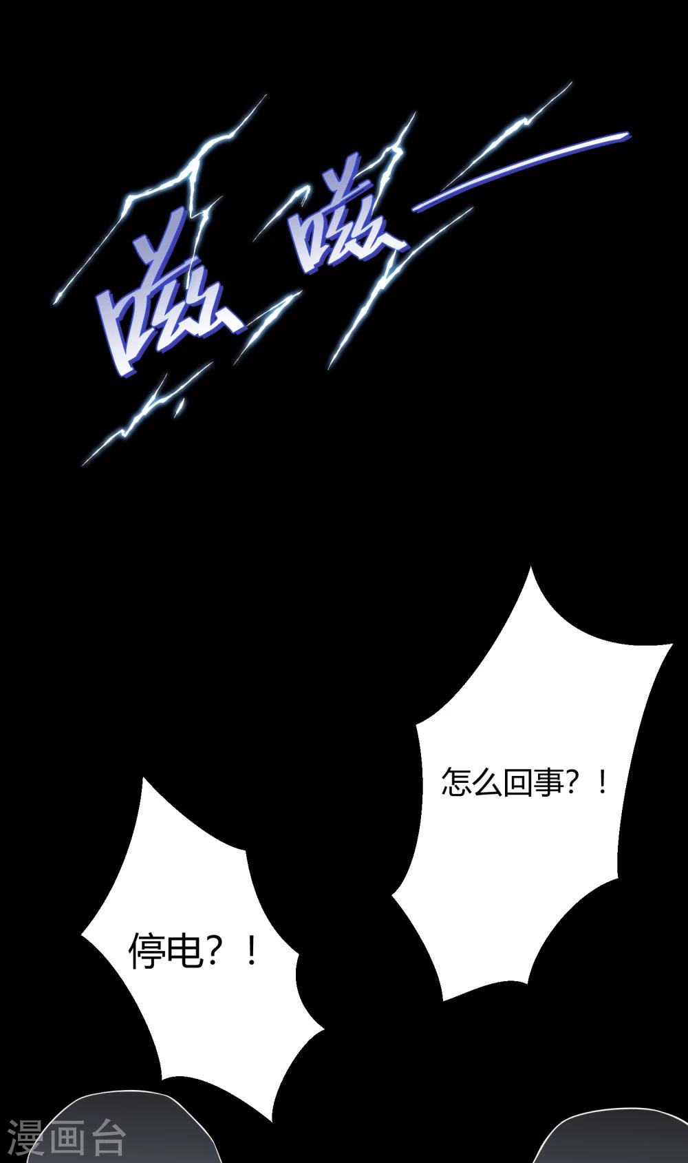 第42话2 结局篇最后的战斗(1/2)-第64话