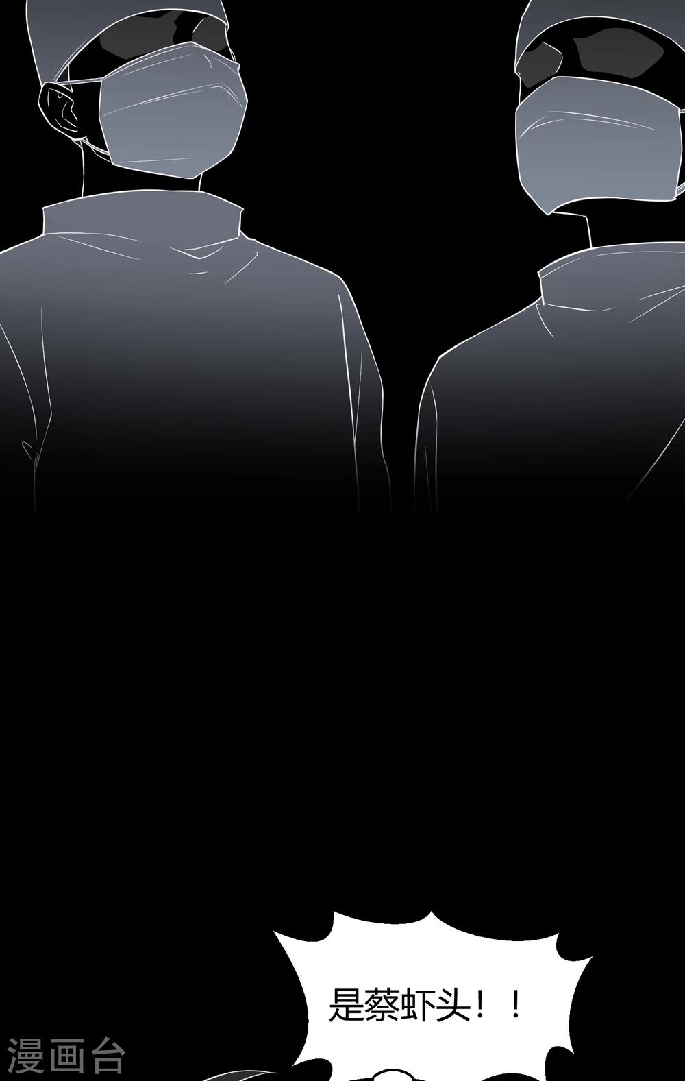 第42话2 结局篇最后的战斗(1/2)-第64话