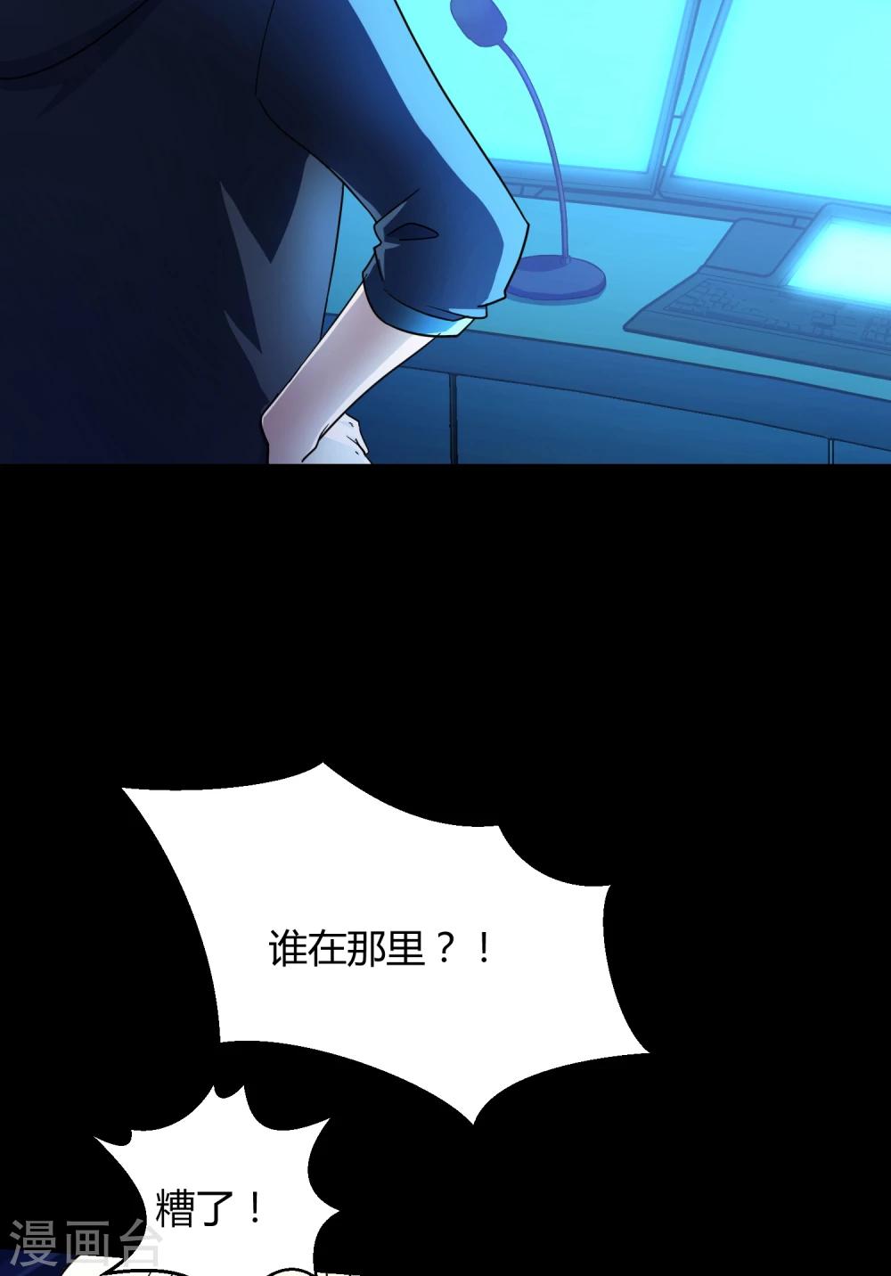 第42话2 结局篇最后的战斗(1/2)-第64话