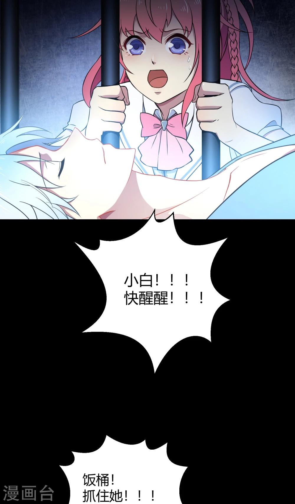 第42话2 结局篇最后的战斗(1/2)-第64话