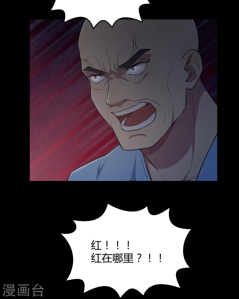 第42话2 结局篇最后的战斗(1/2)-第64话