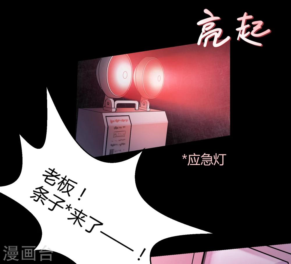 第42话2 结局篇最后的战斗(1/2)-第64话