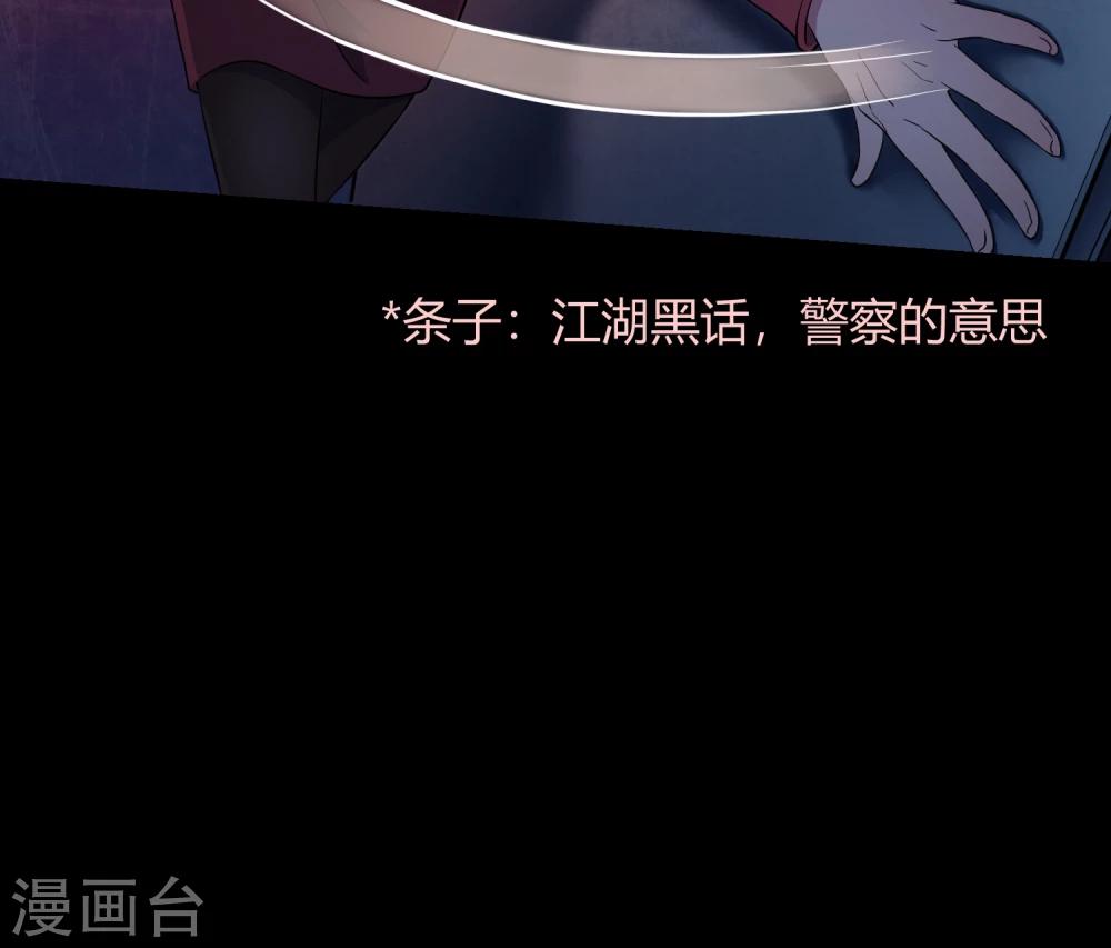 第42话2 结局篇最后的战斗(1/2)-第64话