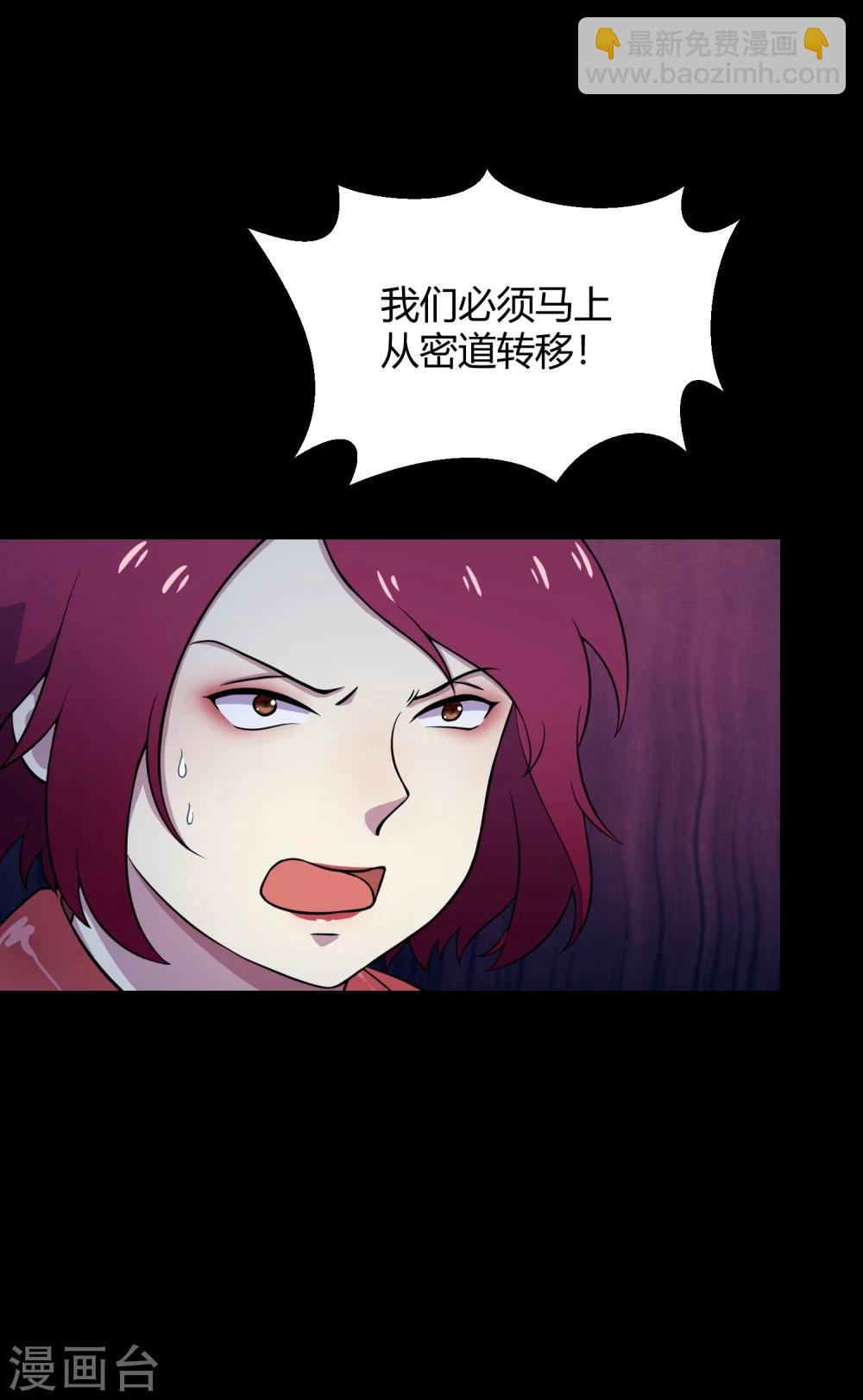 第42话2 结局篇最后的战斗(1/2)-第64话