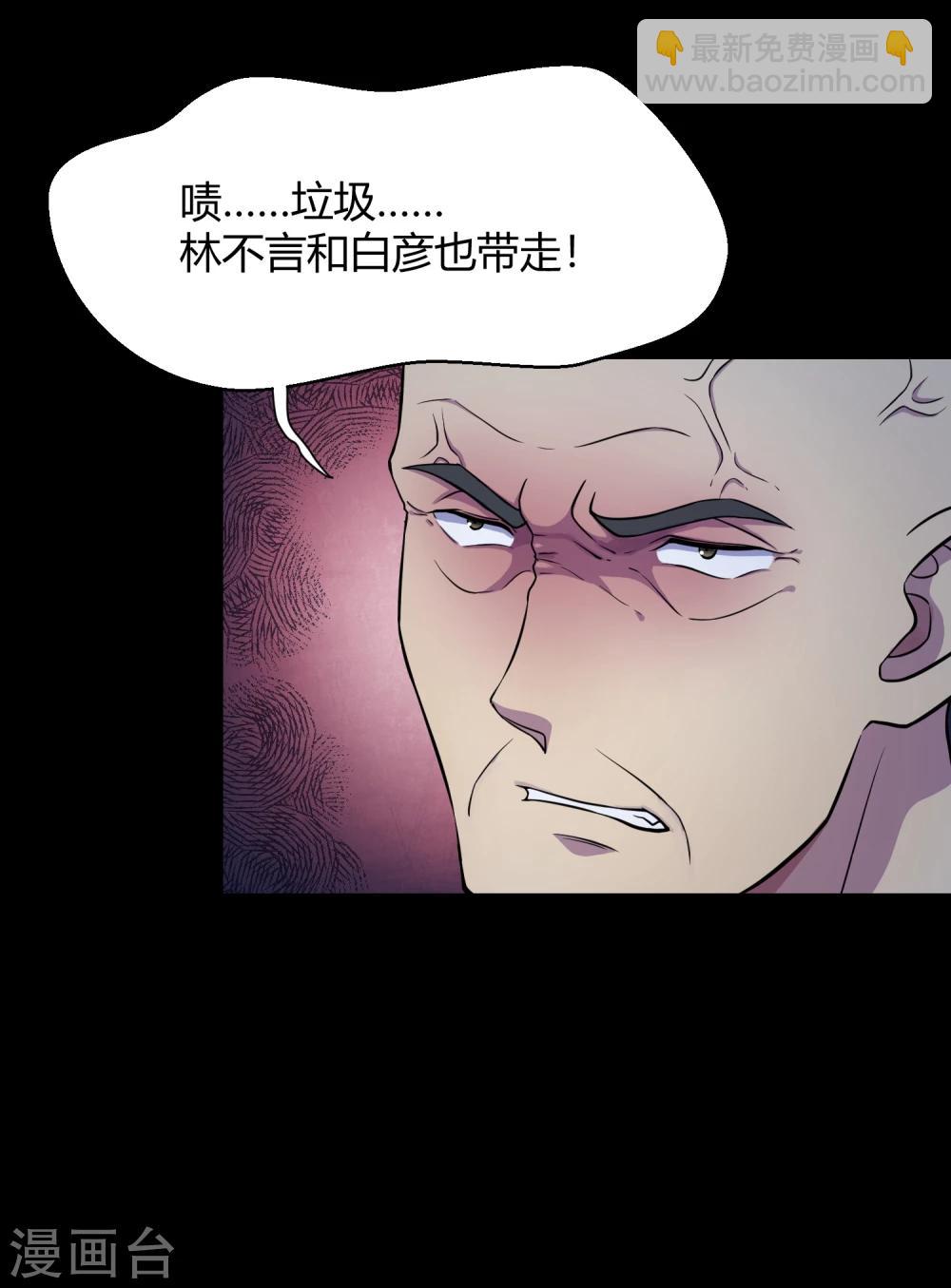 第42话2 结局篇最后的战斗(1/2)-第64话