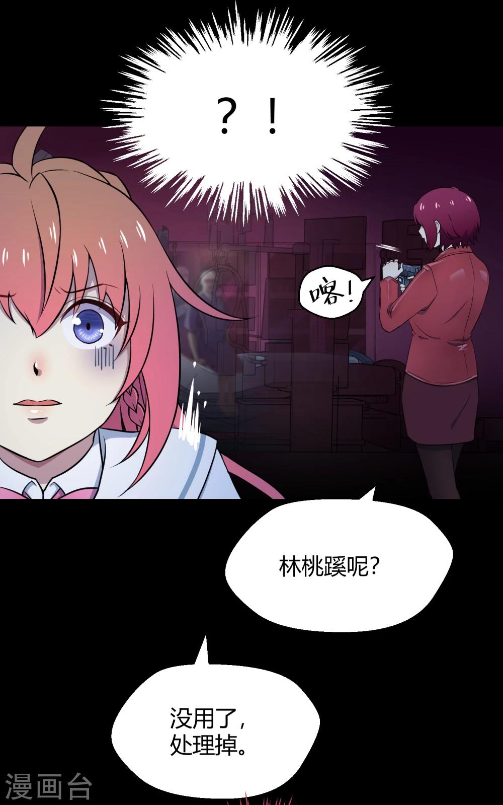 第42话2 结局篇最后的战斗(1/2)-第64话