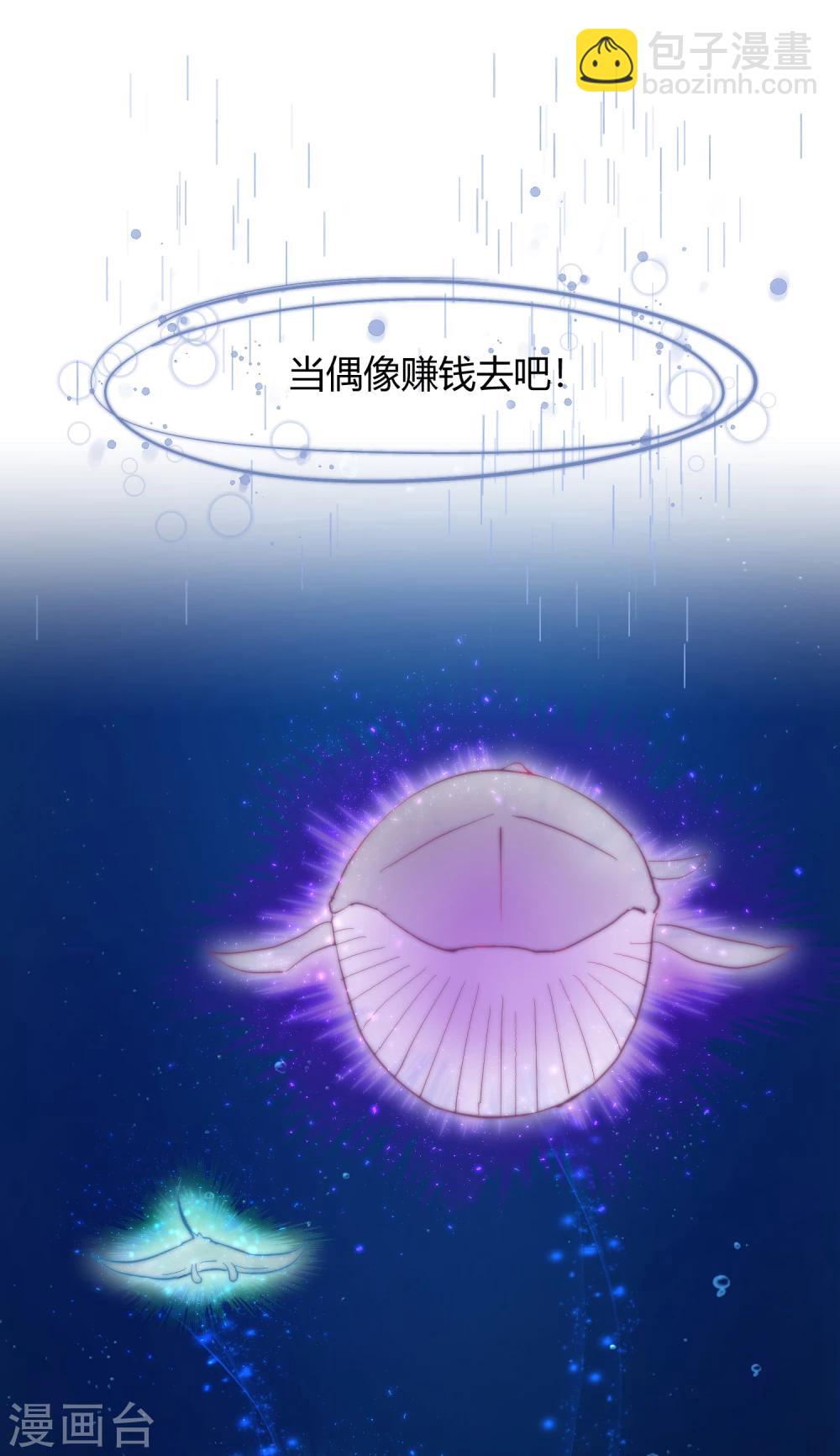 第42话2 结局篇最后的战斗(1/2)-第64话