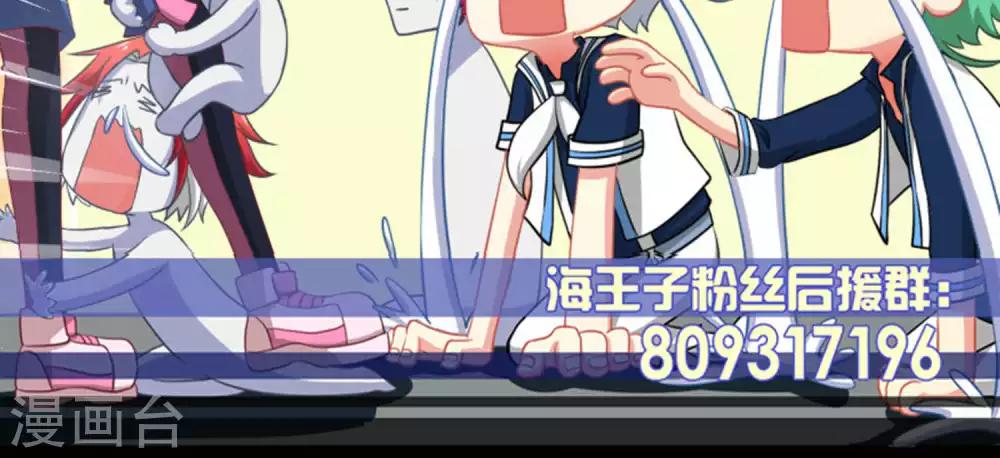 第3话3 斜阳下落-第8话