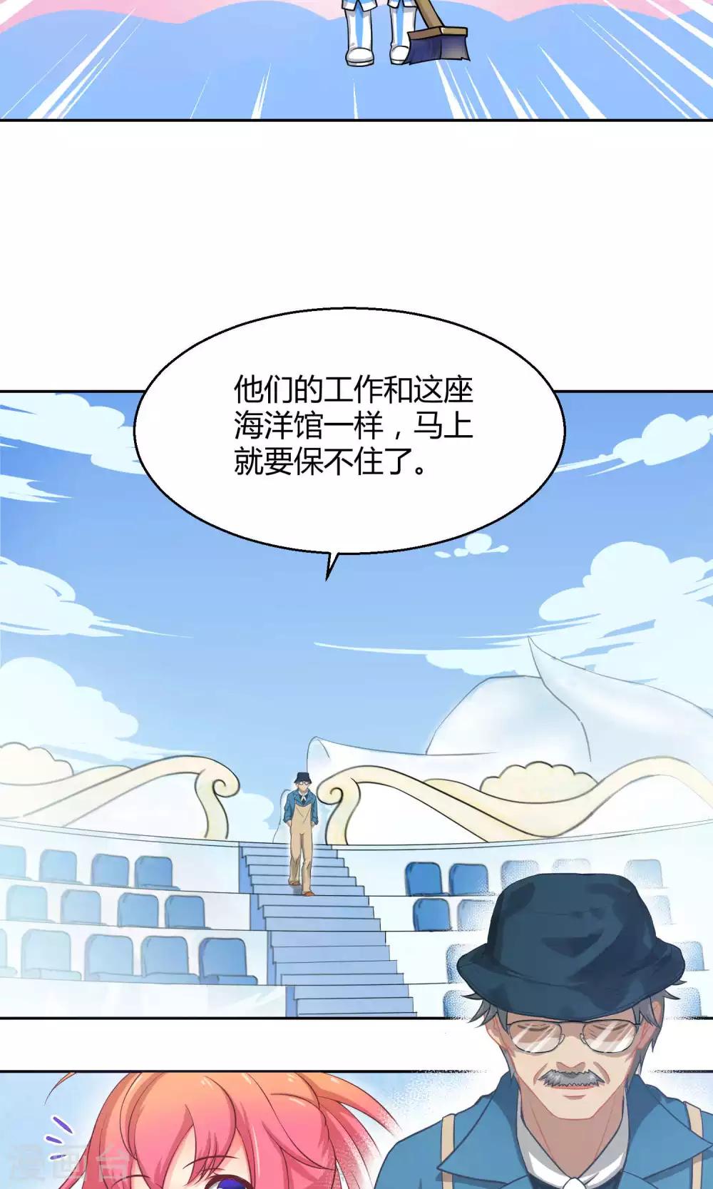 第5话 被唤醒的回忆-第10话