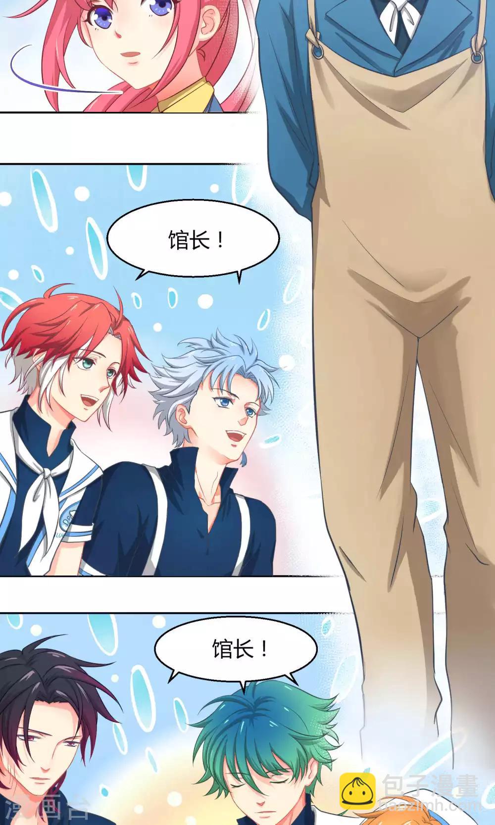 第5话 被唤醒的回忆-第10话