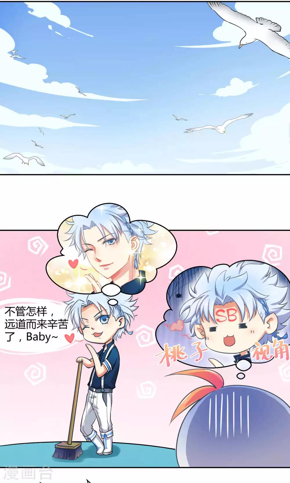 第5话 被唤醒的回忆-第10话