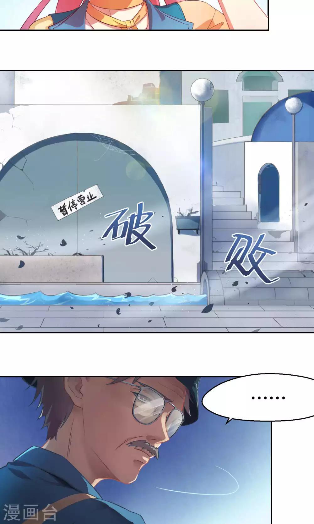 第5话 被唤醒的回忆-第10话