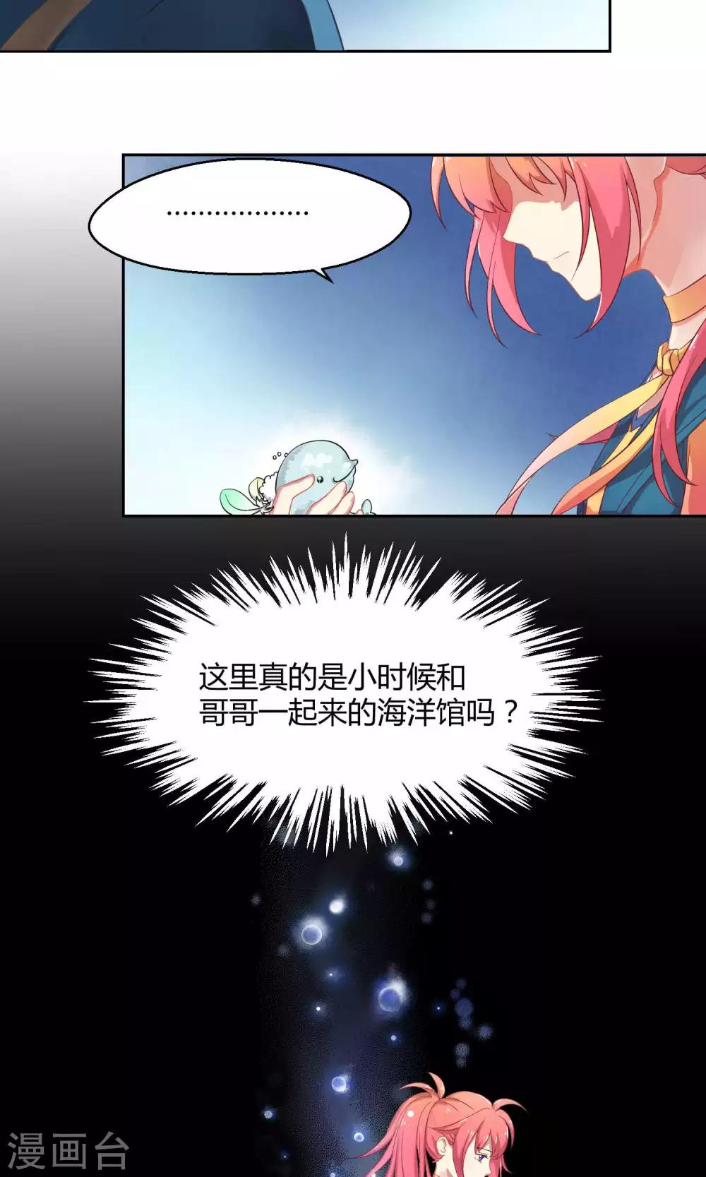 第5话 被唤醒的回忆-第10话