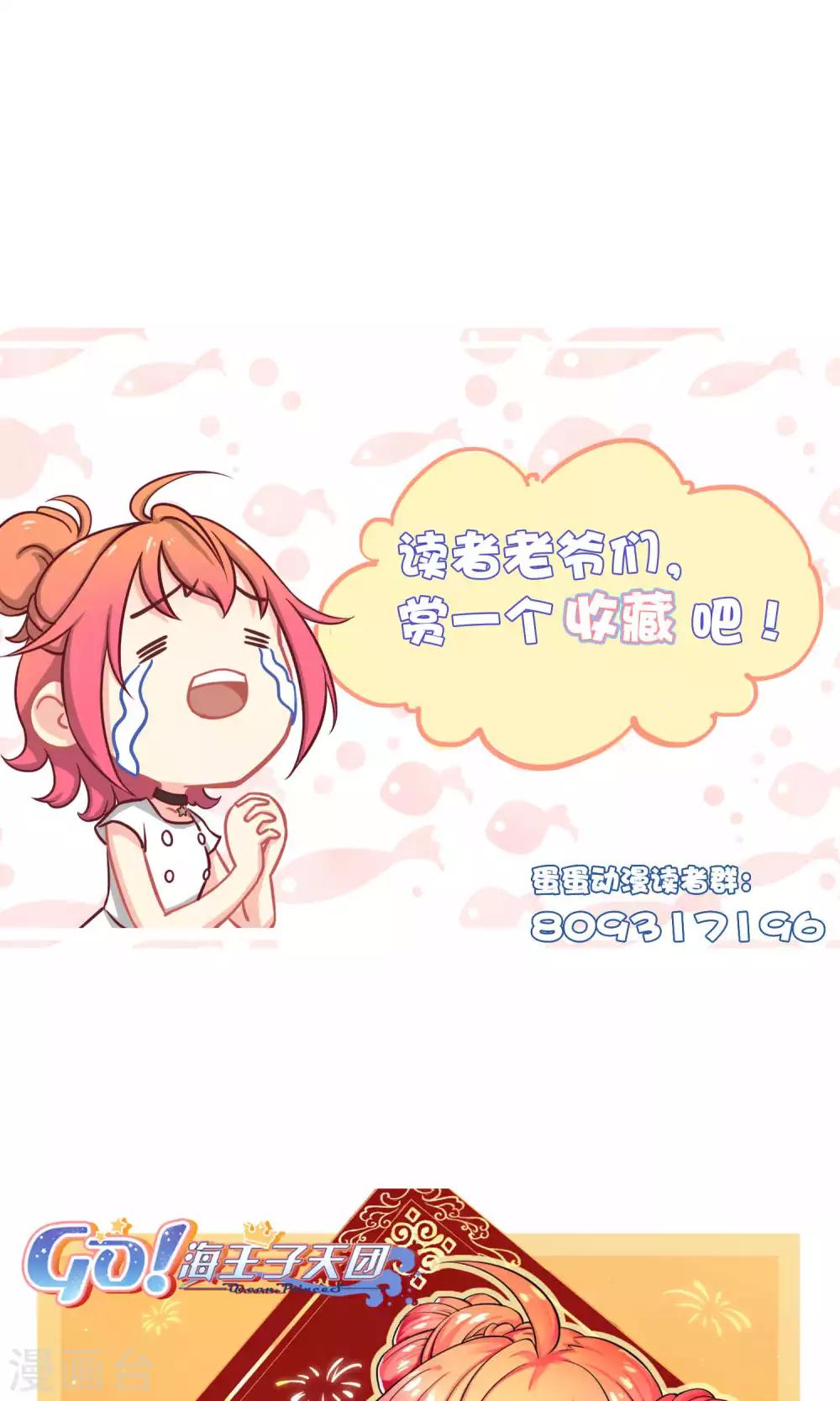 第5话 被唤醒的回忆-第10话