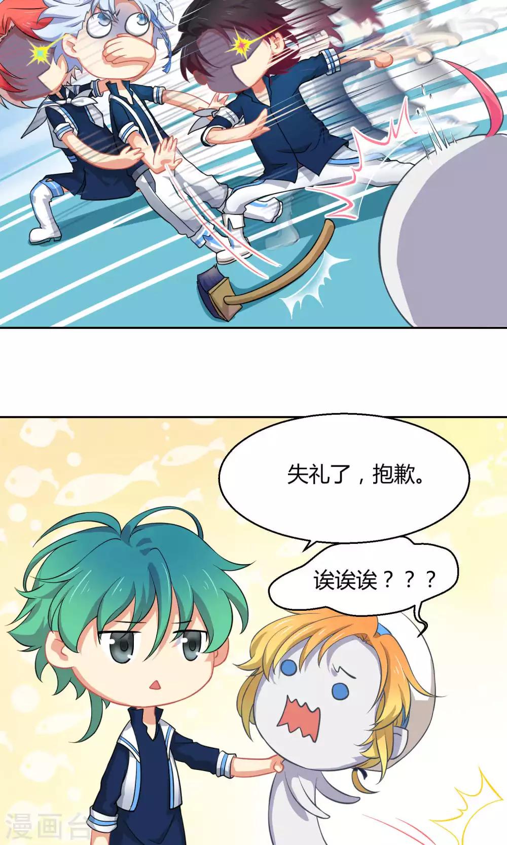 第5话 被唤醒的回忆-第10话