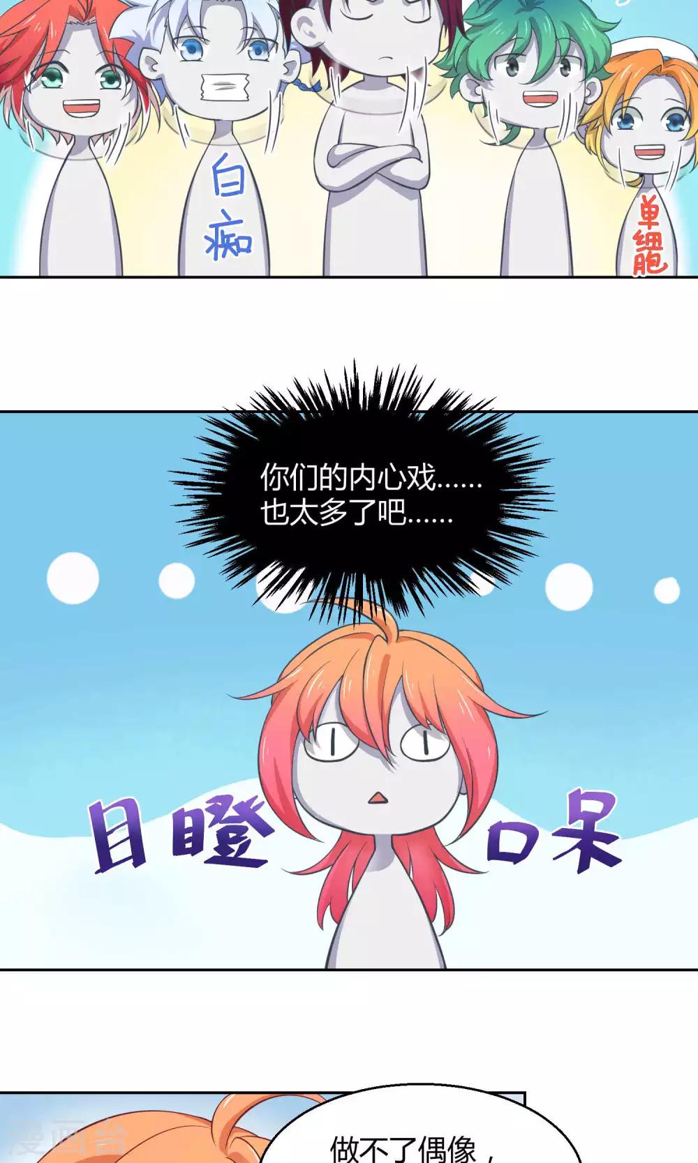 第5话 被唤醒的回忆-第10话