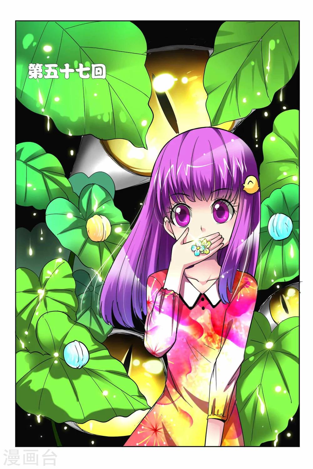 第57话-第58话