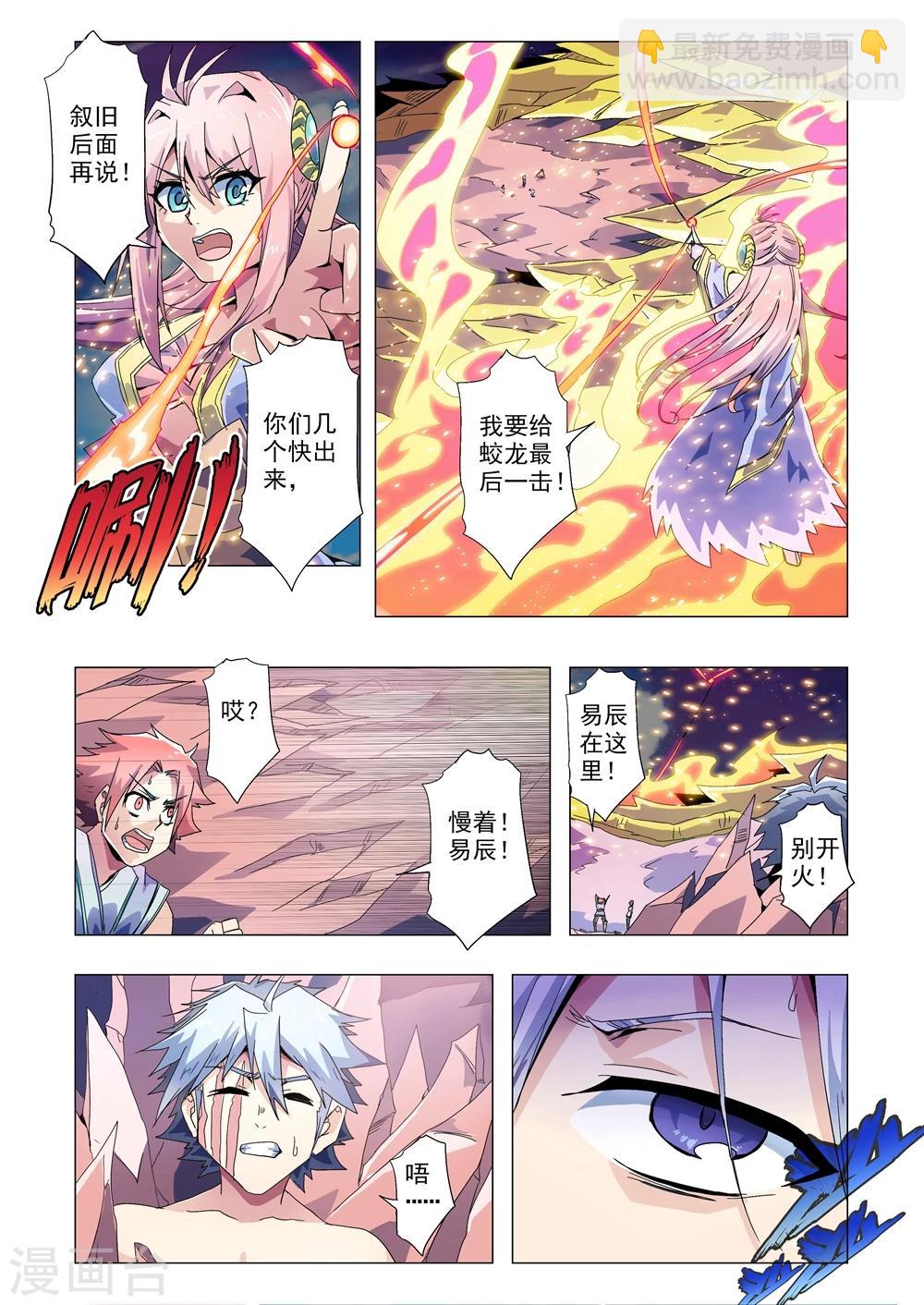 第96话 不灭之躯-第124话