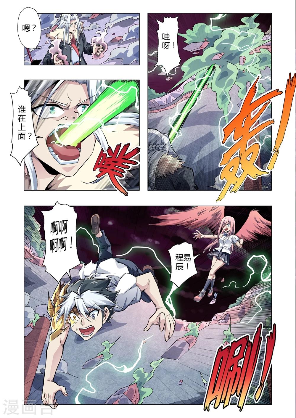 第159话 逼近的地狱-第190话