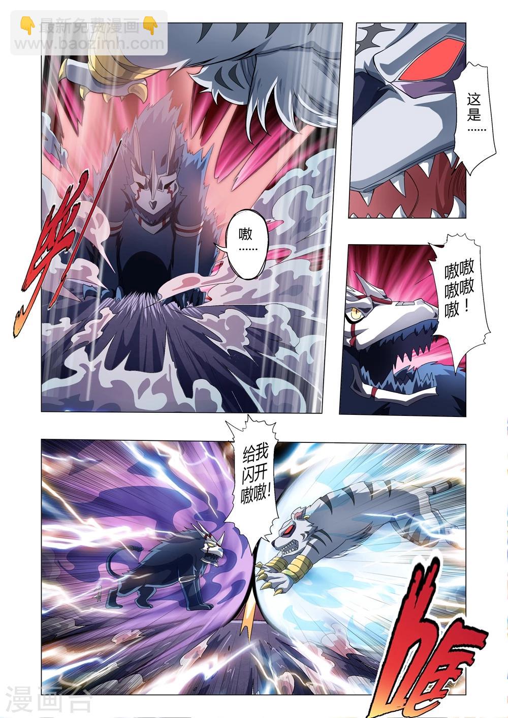 第163话 重返人间！-第194话