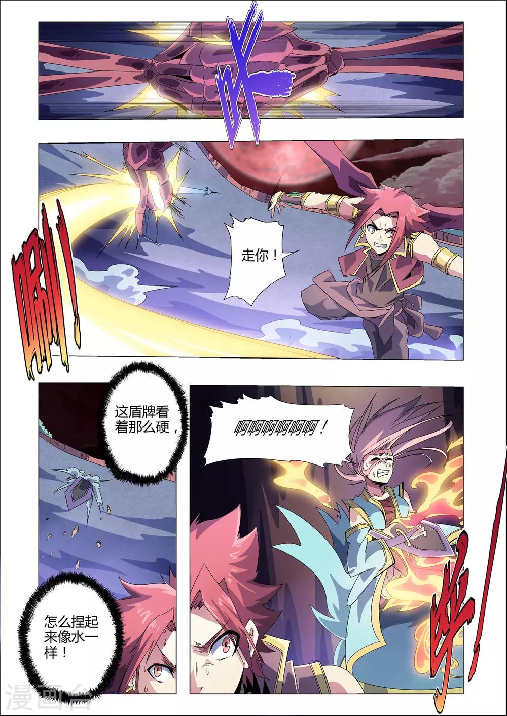 第183话 八封唐刀-第214话