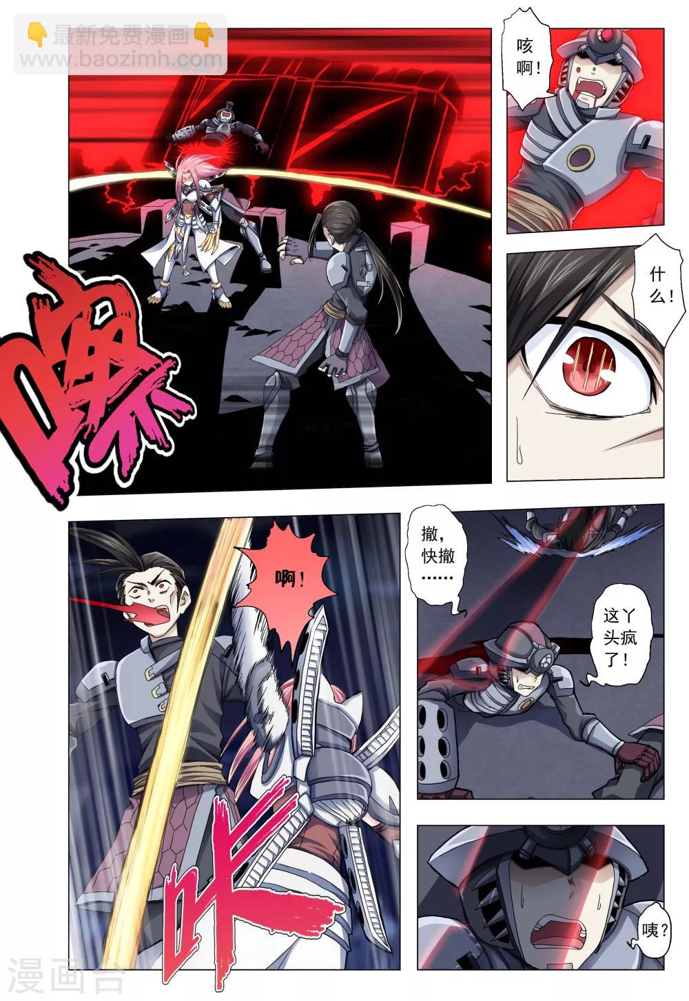 第40话 肃杀！本能的咆哮-第68话