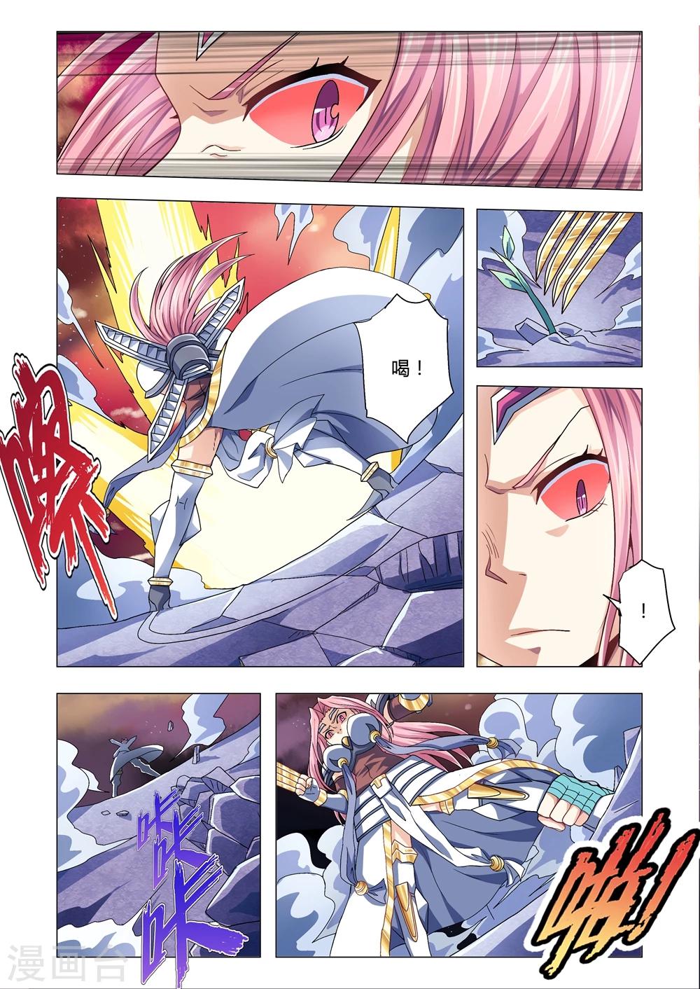 第68话 土石交错-第96话