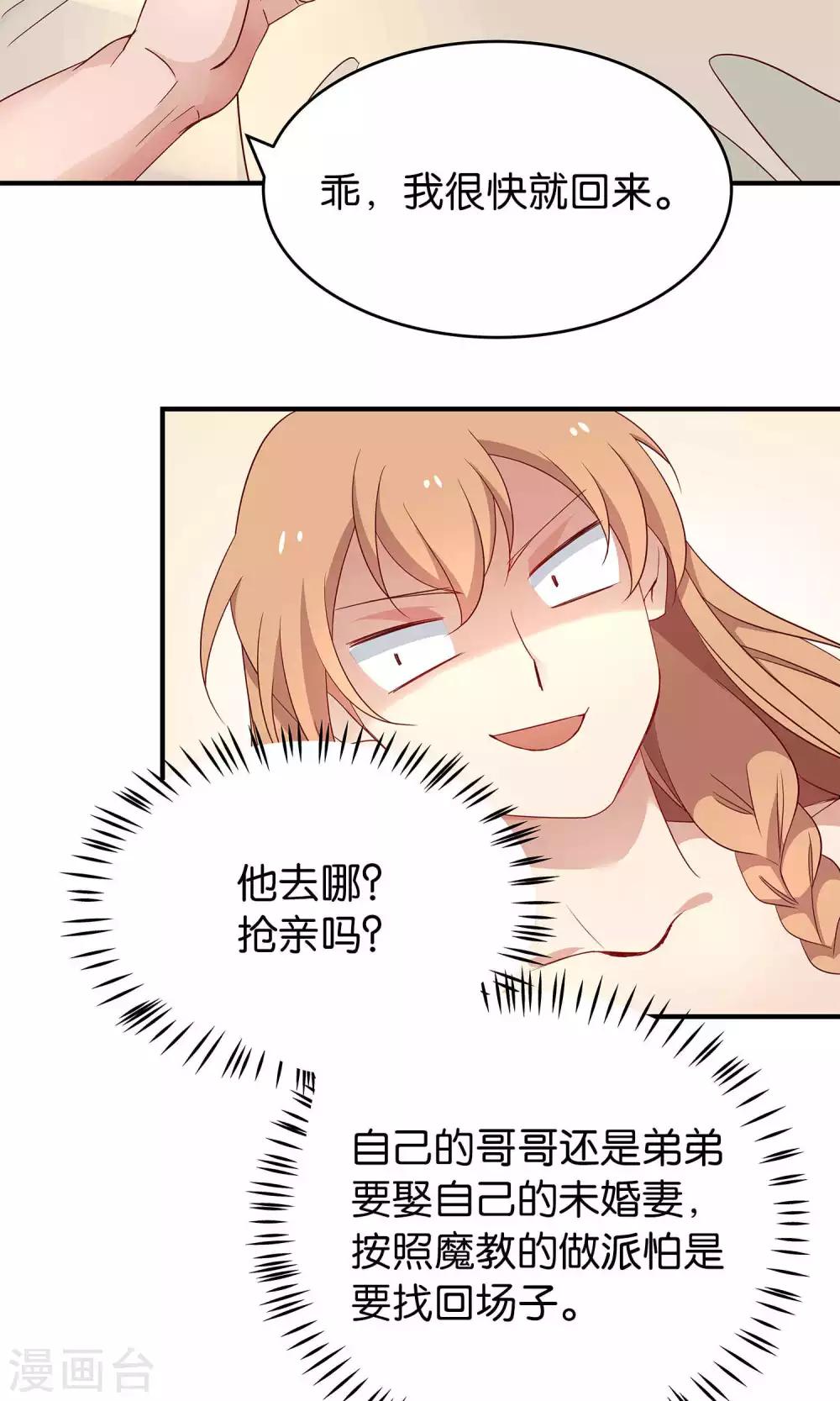 第16话 隐藏-第16话