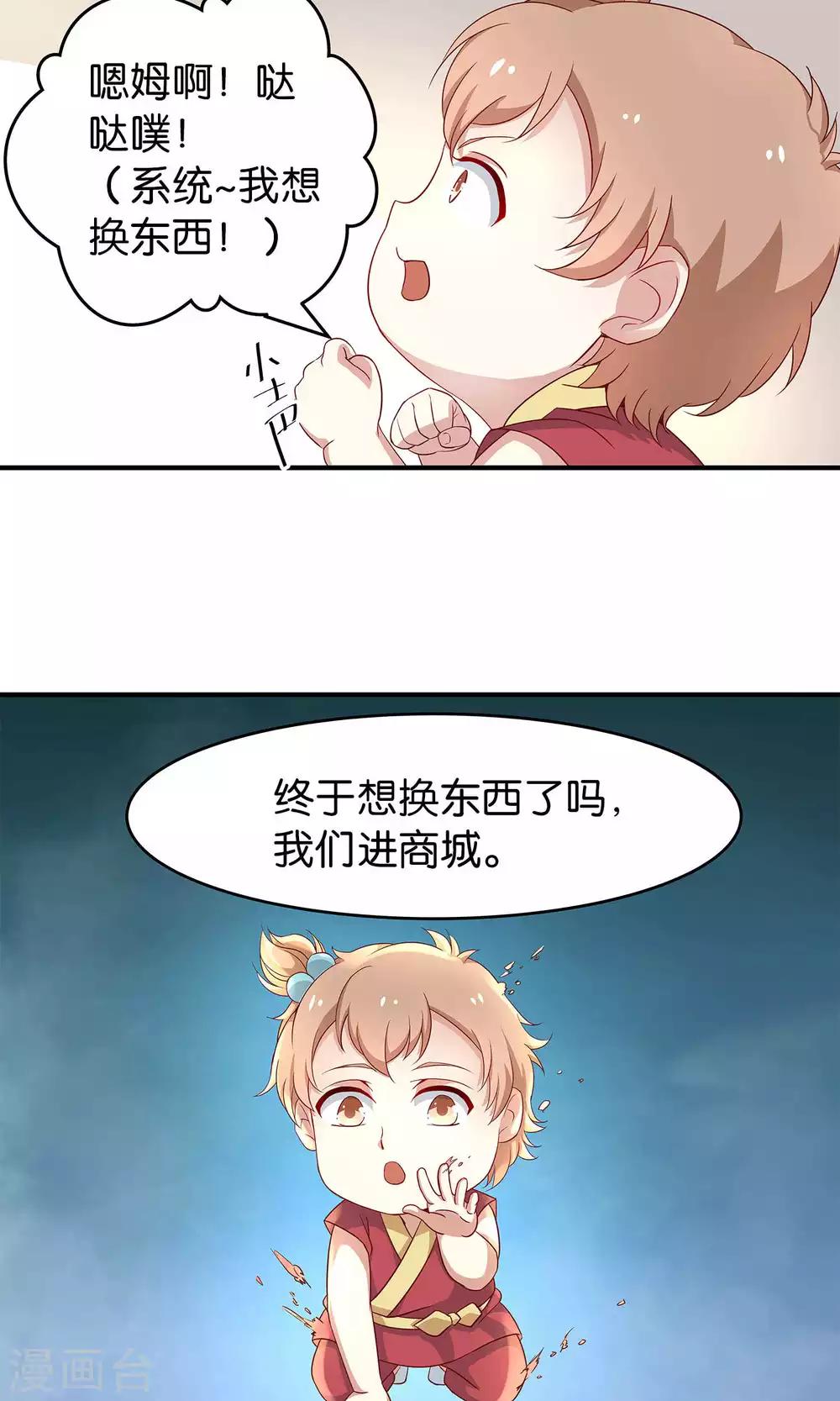 第16话 隐藏-第16话