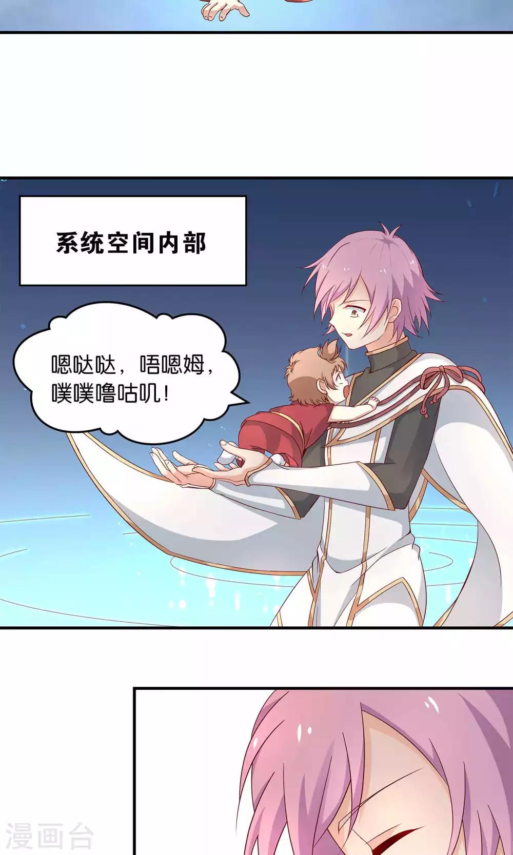 第16话 隐藏-第16话