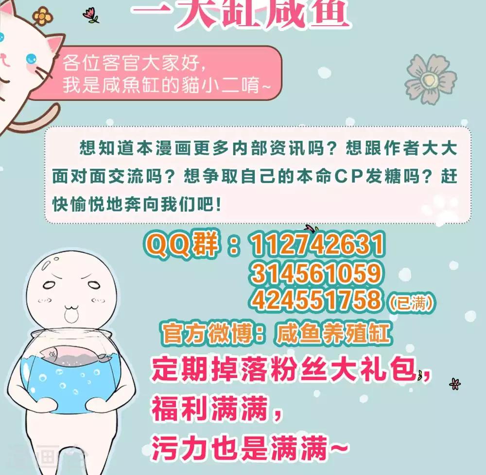 第16话 隐藏-第16话