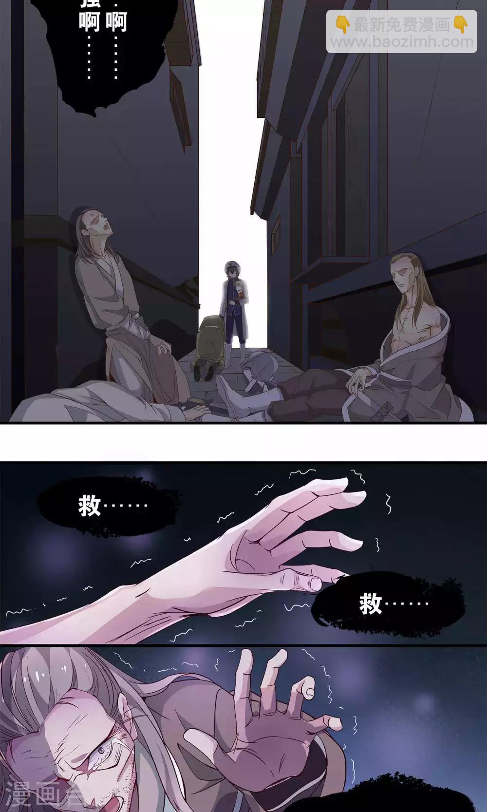 第16话 隐藏-第16话