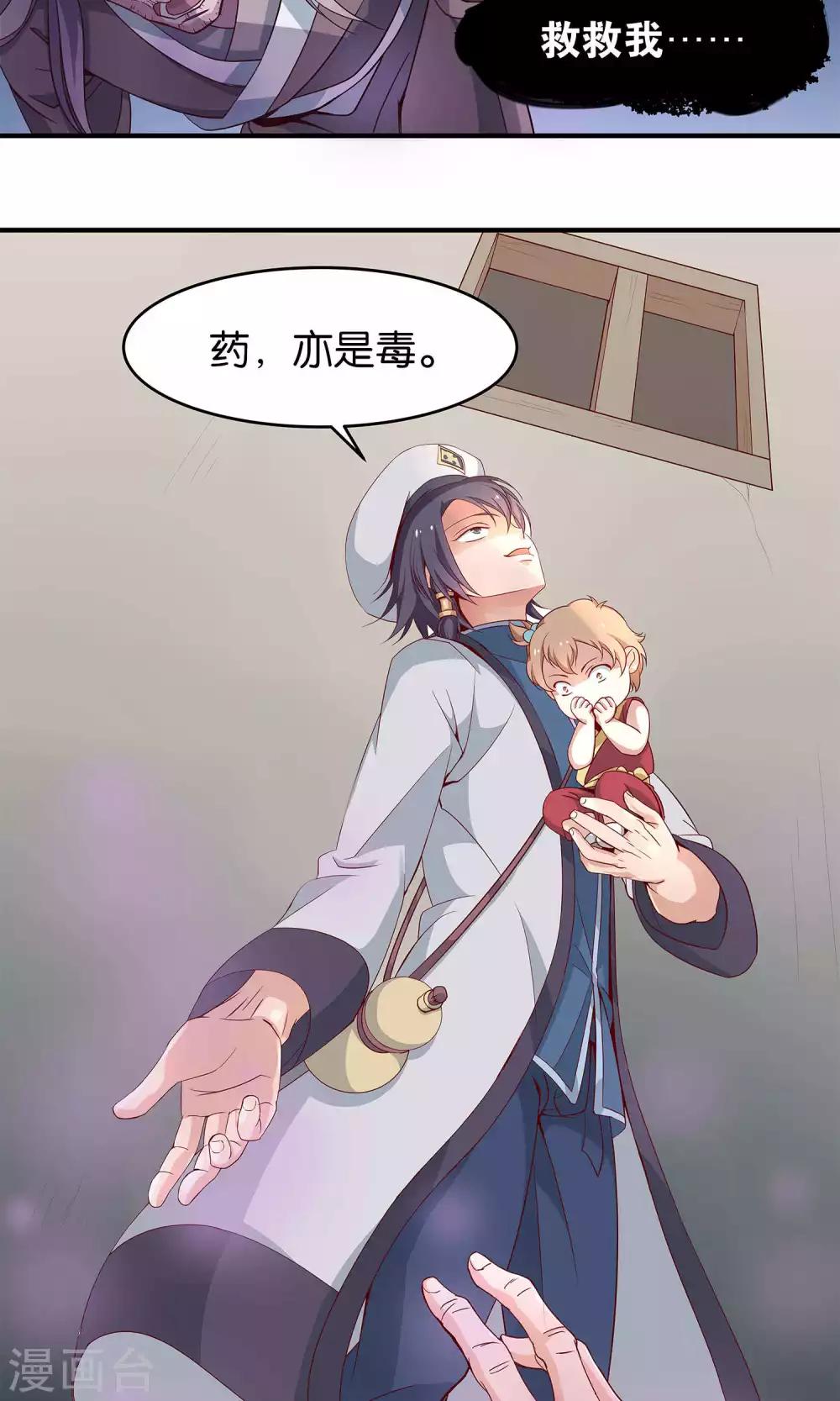 第16话 隐藏-第16话