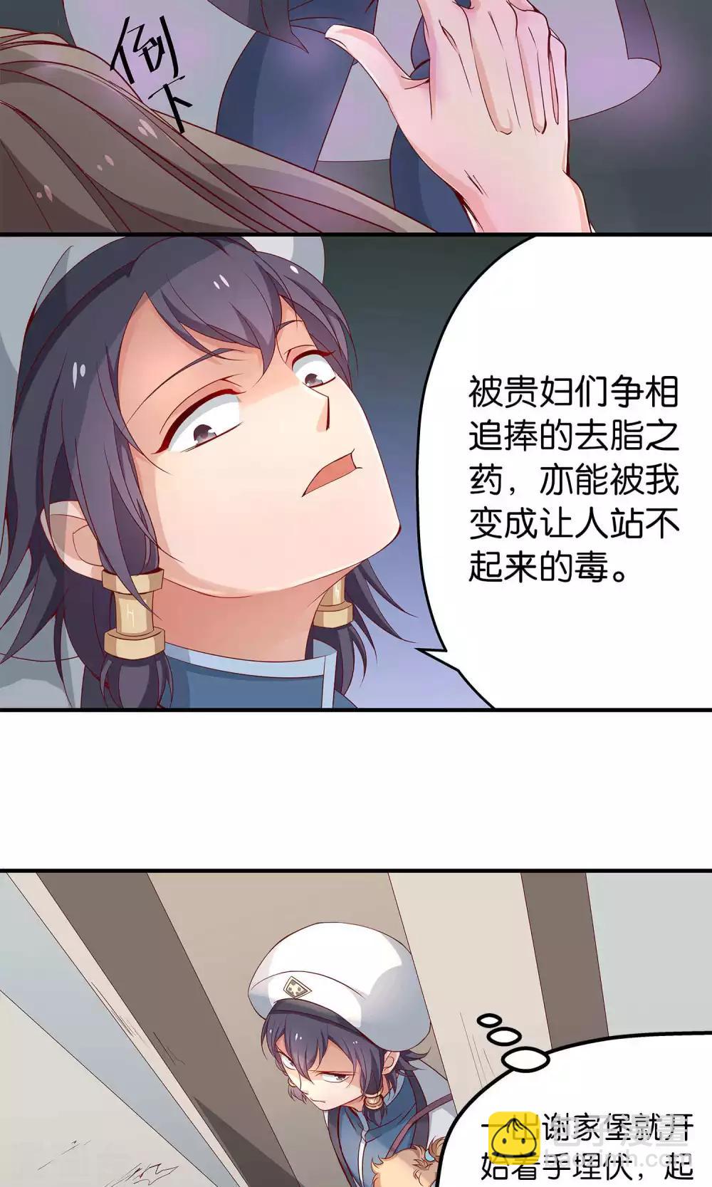 第16话 隐藏-第16话