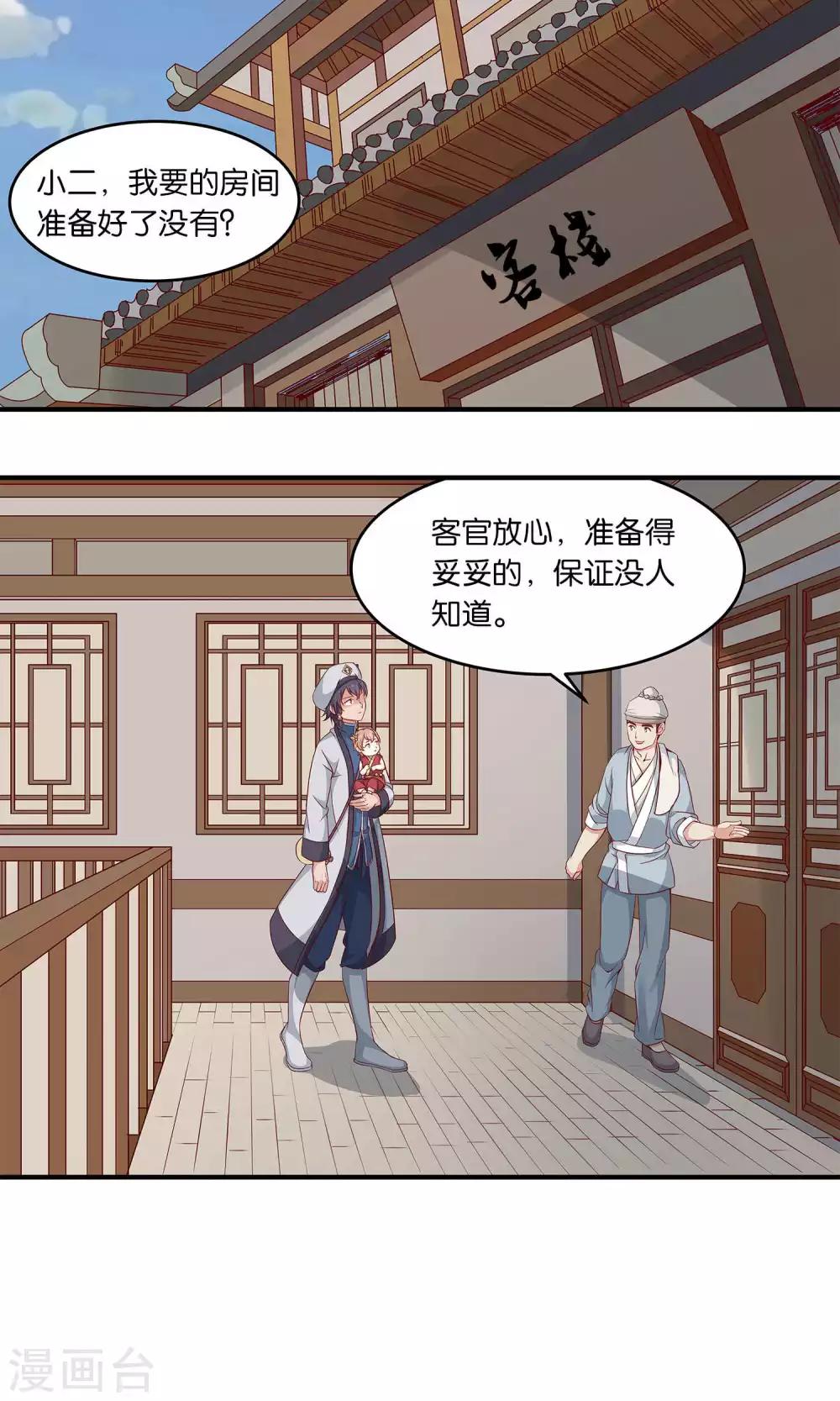 第16话 隐藏-第16话