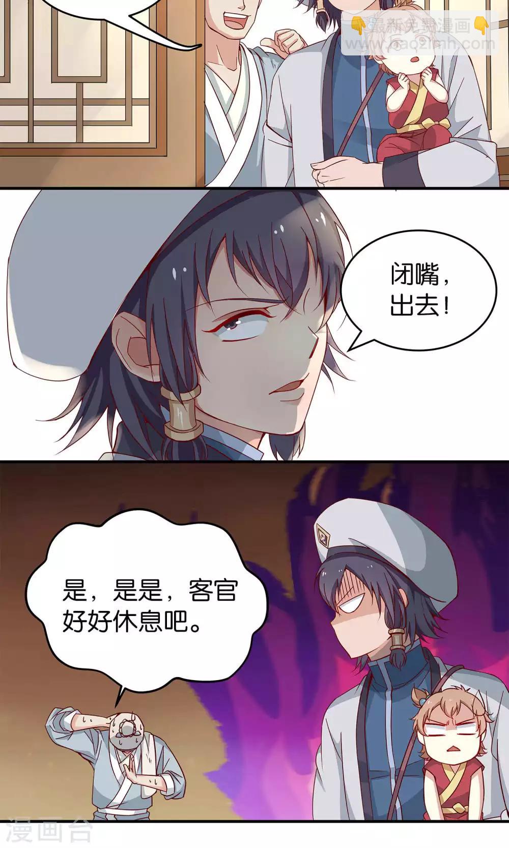 第16话 隐藏-第16话