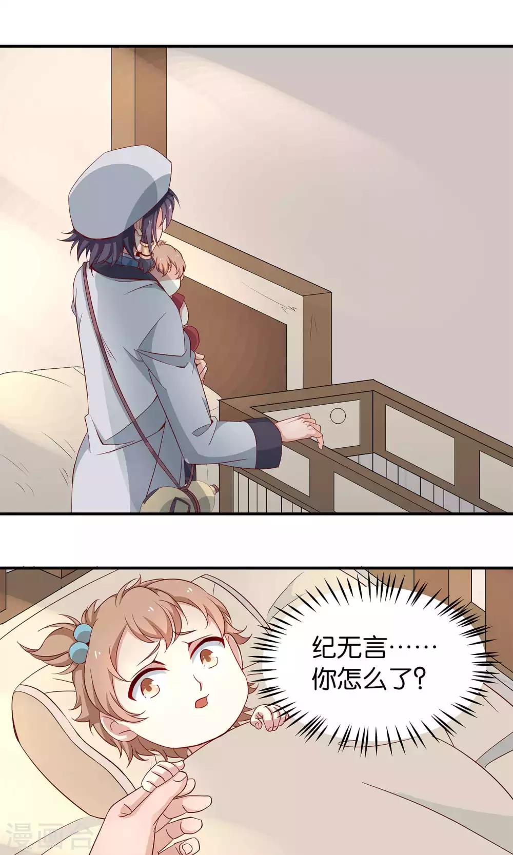 第16话 隐藏-第16话