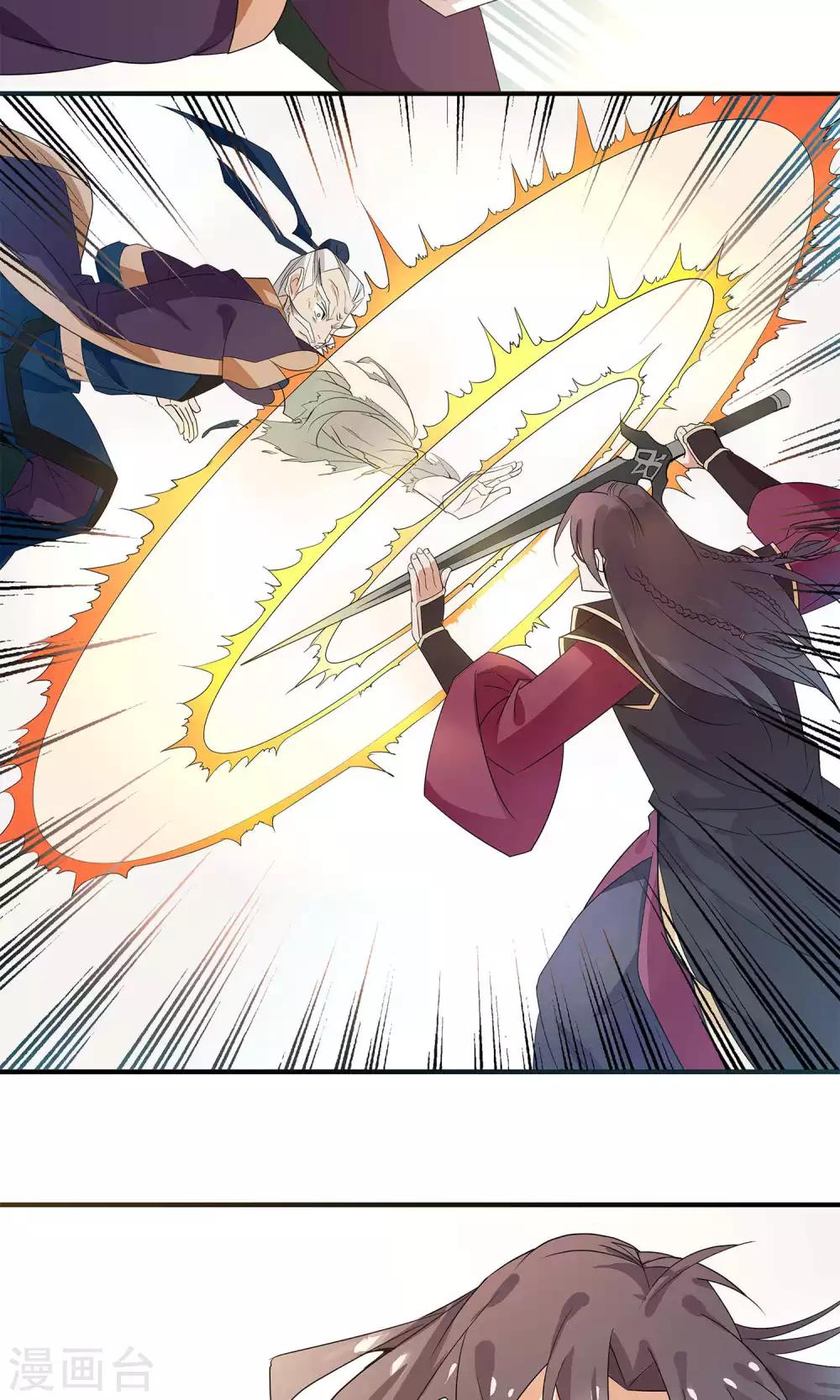 第20话 放肆与放过-第20话