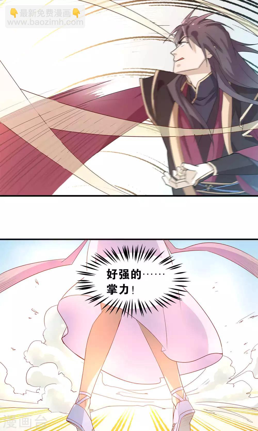 第20话 放肆与放过-第20话